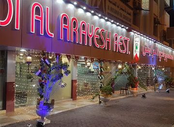 united-arab-emirates/khor-fakkan/bar/wadi-al-arayesh-restaurant