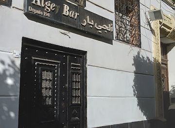 algeria/algiers/bar/alger-bar