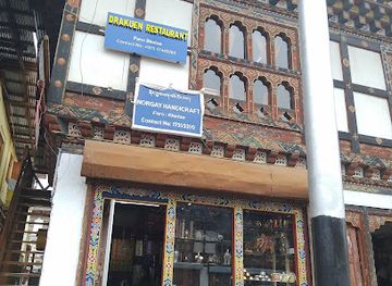 bhutan/paro/bar/drakuen-restaurant