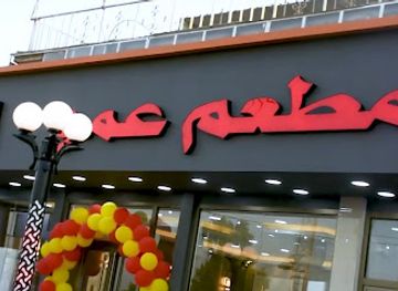 iraq/diyala-region/bar/