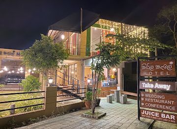 sri-lanka/hambantota-district/bar/kirala-kele-restaurant-juice-bar