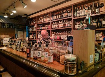 japan/bingo/bar/zoetrope