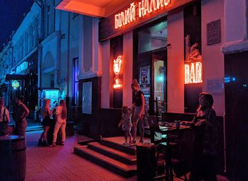 ukraine/sumy/bar/bilyi-nalyv-belyi-nalyv