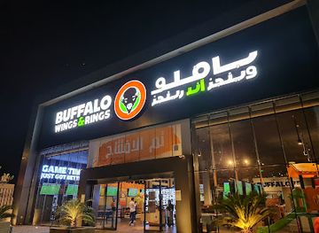 saudi-arabia/makkah/bar/buffalo-wings-rings