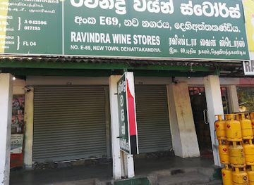 sri-lanka/eastern-province/bar/ravindra-wine-stores