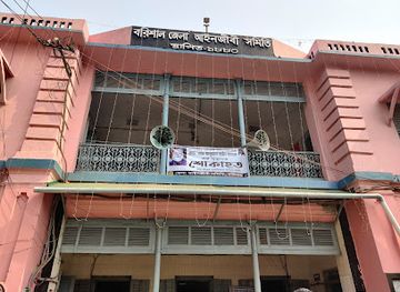 bangladesh/barisal/bar/barishal-bar-association-judge-court