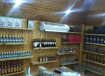 الامل للمشروبات الروحية