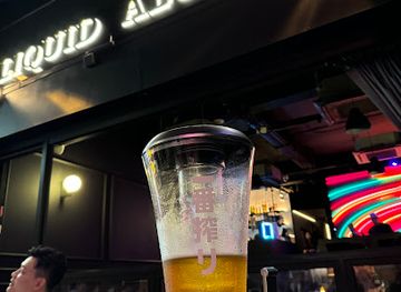 singapore/holland-village/bar/liquid-alchemy