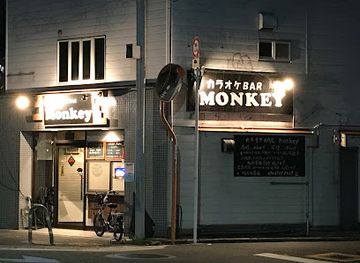 japan/settsu/bar/monkey