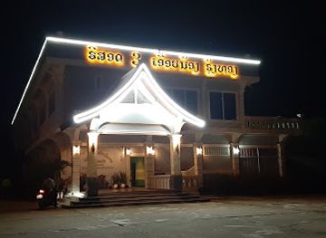 laos/sainyabuli-province/bar/3