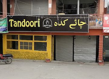 pakistan/northern-areas/bar/chai-kadah