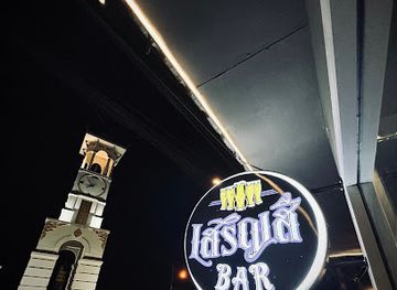 thailand/loei/bar/saree-see-bar