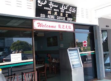 brunei/seria/bar/soi-heng-coffee-shop
