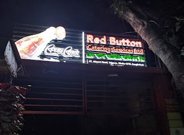 bangladesh/eastern-bengal/bar/red-button