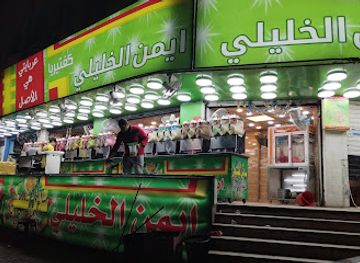 jordan/ma-in-hot-springs/bar/asir-ayman-al-khalili