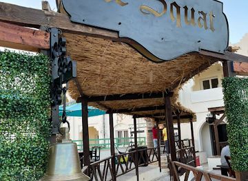 tunisia/djerba/bar/le-squat-sun-club-djerba