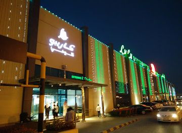 saudi-arabia/northern-borders/bar/lulu-hypermarket-khurais-rd