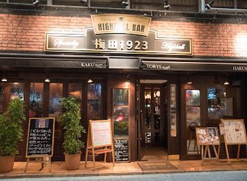 japan/osaka/umeda/bar/highball-bar-umeda-1923