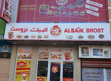 afghanistan/mazar-i-sharif/bar/albaik-brost
