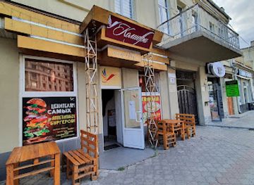 moldova/tiraspol/bar/kolibri