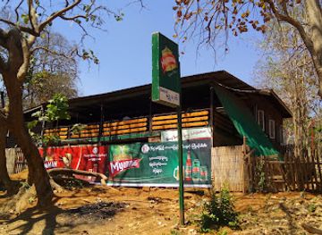 myanmar-burma/kayah-state/bar/shwe-ya-ti-myanmar-food