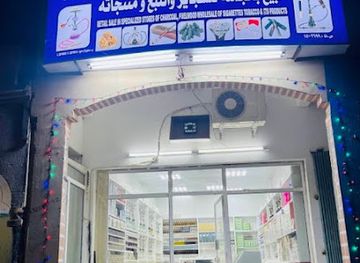 oman/wahiba-sands/bar/tabacco-and-cigarette