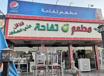 iraq/diyala-region/bar/