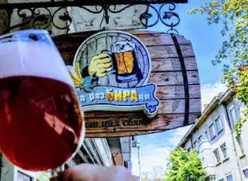 Za RazBIRAchi Craft Beer Bar