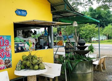 thailand/sai-yok-national-park/bar/199