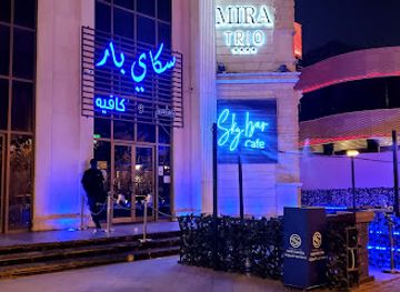 saudi-arabia/riyadh/bar/sky-bar-cafe-lounge