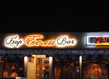 ukraine/sevastopol/bar/yesli