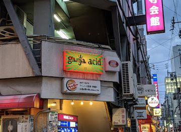 japan/kinki-kansai/bar/psychedelic-bar-club-ganja-acid
