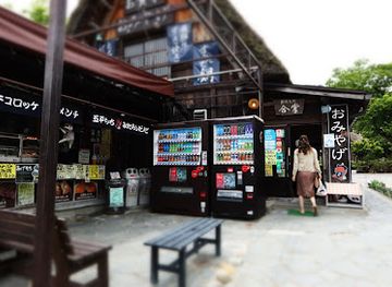 japan/shirakawa-go/bar/gassho