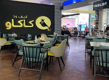 saudi-arabia/najd/bar/life-with-cacao