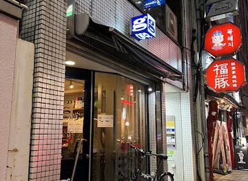 japan/suruga/bar/gravity