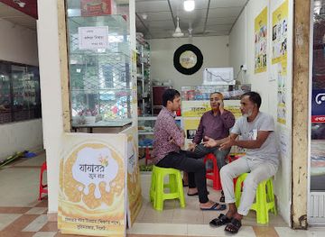 bangladesh/sylhet/bar/jaya-bar-jus-bar