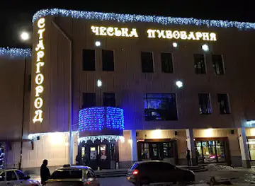 Starhorod