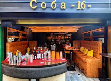 bosnia-and-herzegovina/banja-luka/bar/soba-16