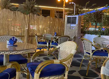 Paros Lounge