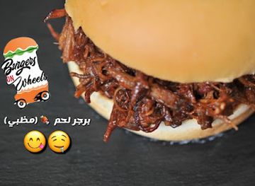 oman/masirah-island/bar/burger-on-wheels