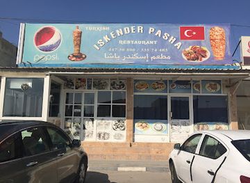 qatar/al-shamal/bar/iskender-pasha-restaurant