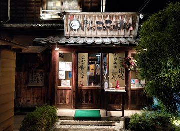 japan/shimotsuke/bar/