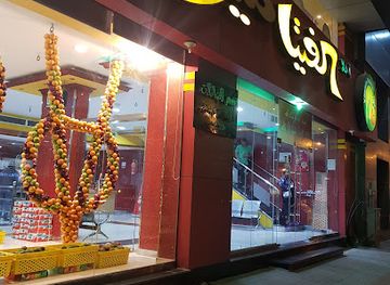 saudi-arabia/eastern-province/bar/vitamin-palace