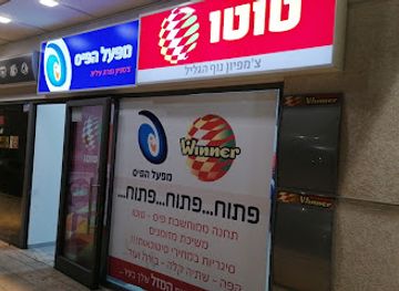 israel/jezreel-valley/bar/