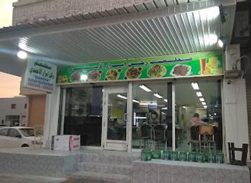 kuwait/ahmadi/bar/mahima-indian-restaurant