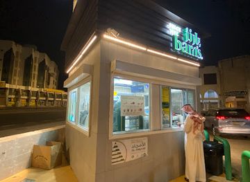 saudi-arabia/madinah/bar/barn-s