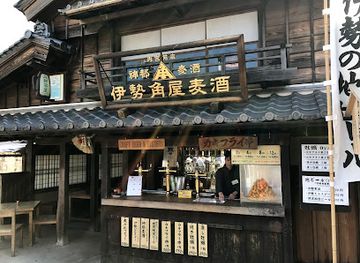 japan/ise-shima/bar/ise-kadoya-beer