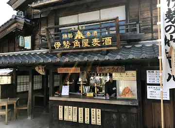Ise Kadoya Beer