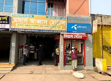 bangladesh/khulna-division/bar/abbas-hotel