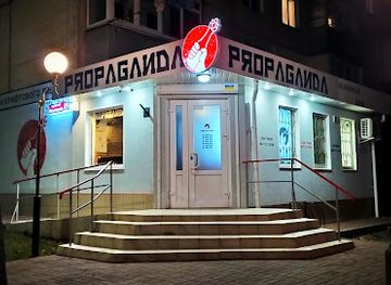 ukraine/vinnytsia/bar/propaganda
